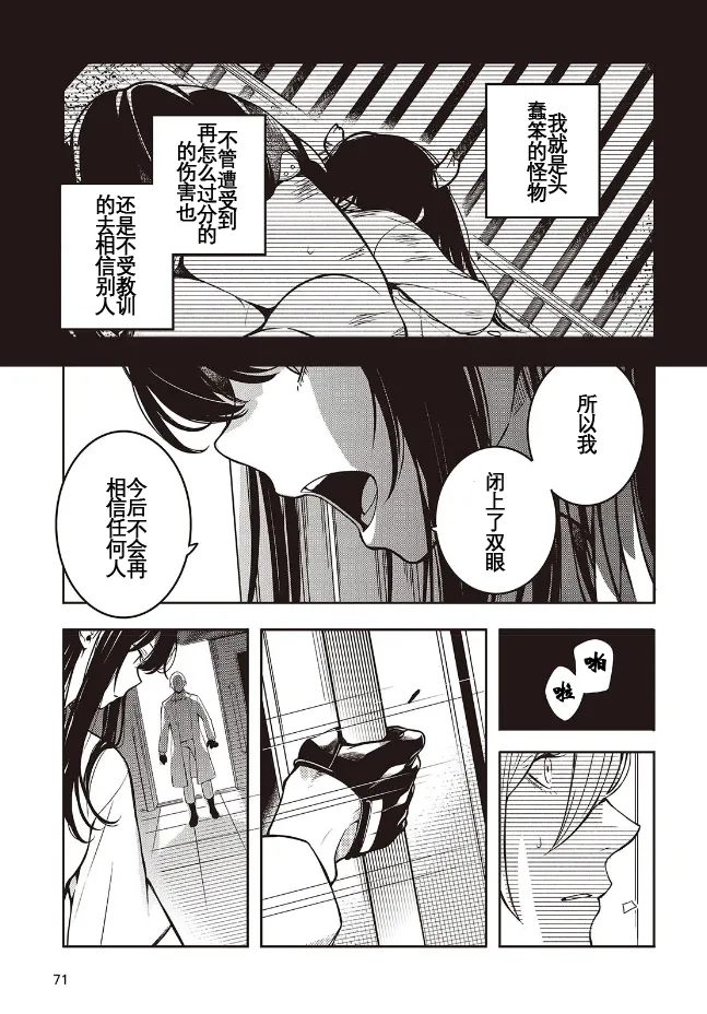 于是，昧雄瞒英 27eme image