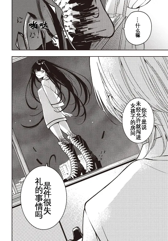 于是，昧雄瞒英 28eme image