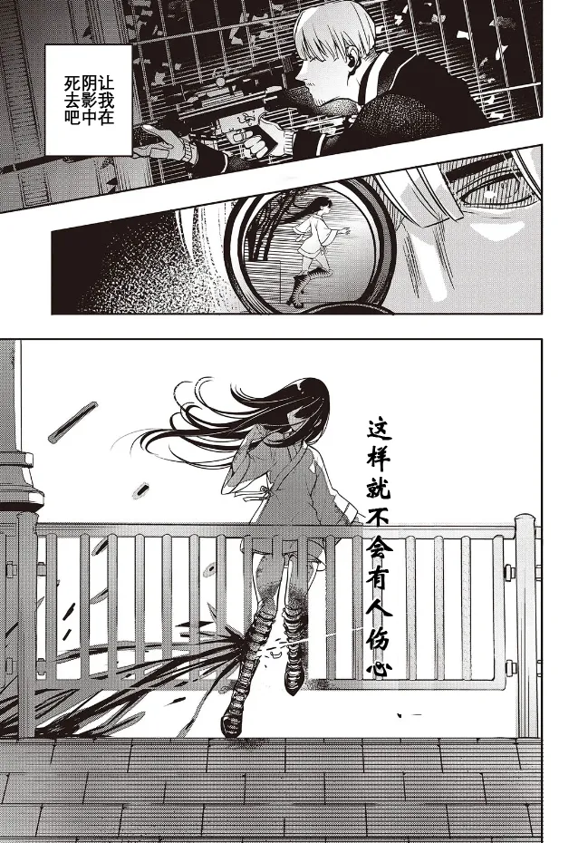 于是，昧雄瞒英 34eme image