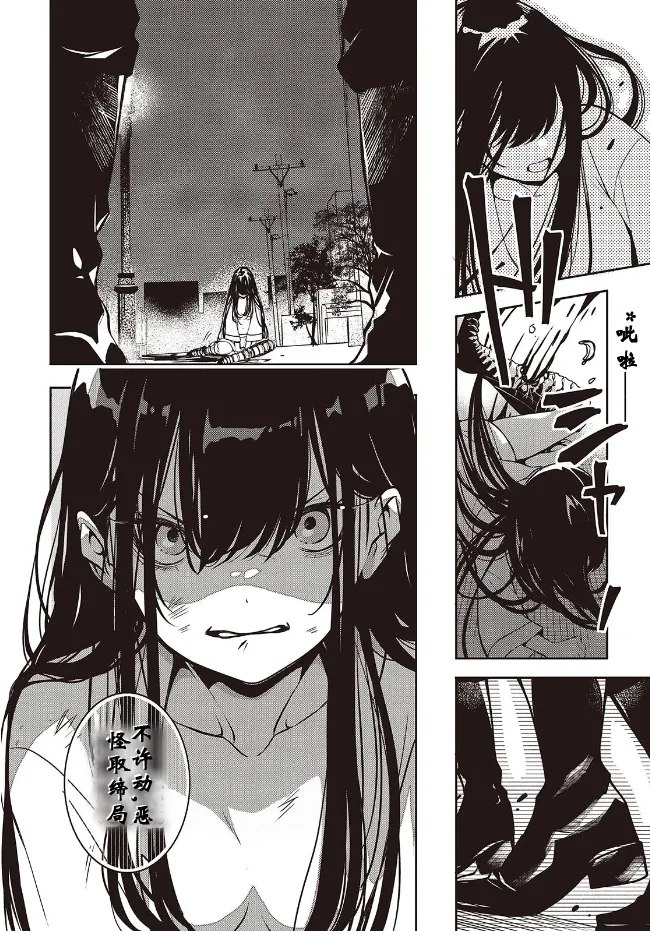 于是，昧雄瞒英 35eme image