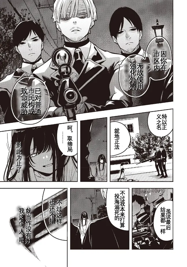 于是，昧雄瞒英 36eme image