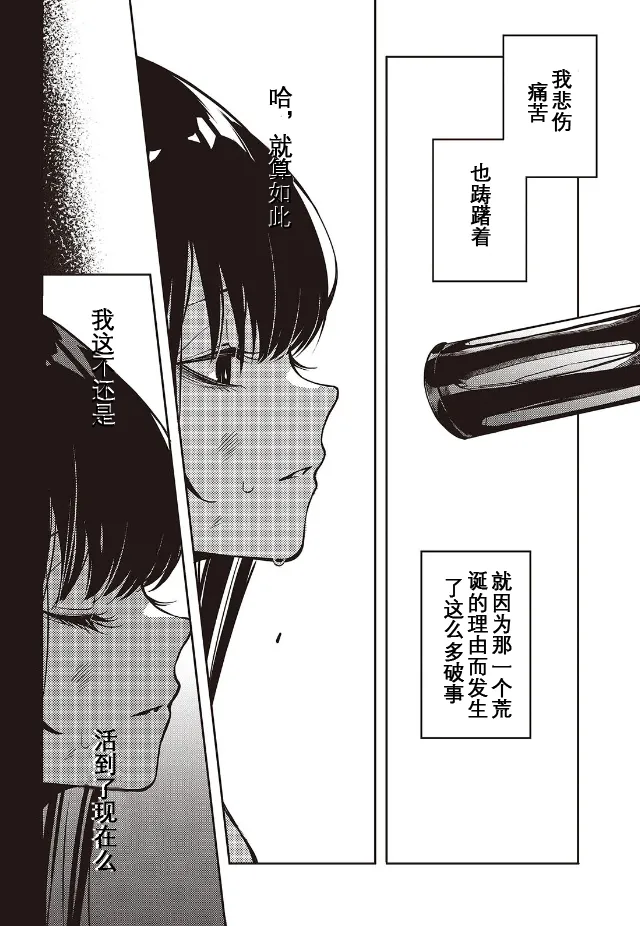 于是，昧雄瞒英 37eme image