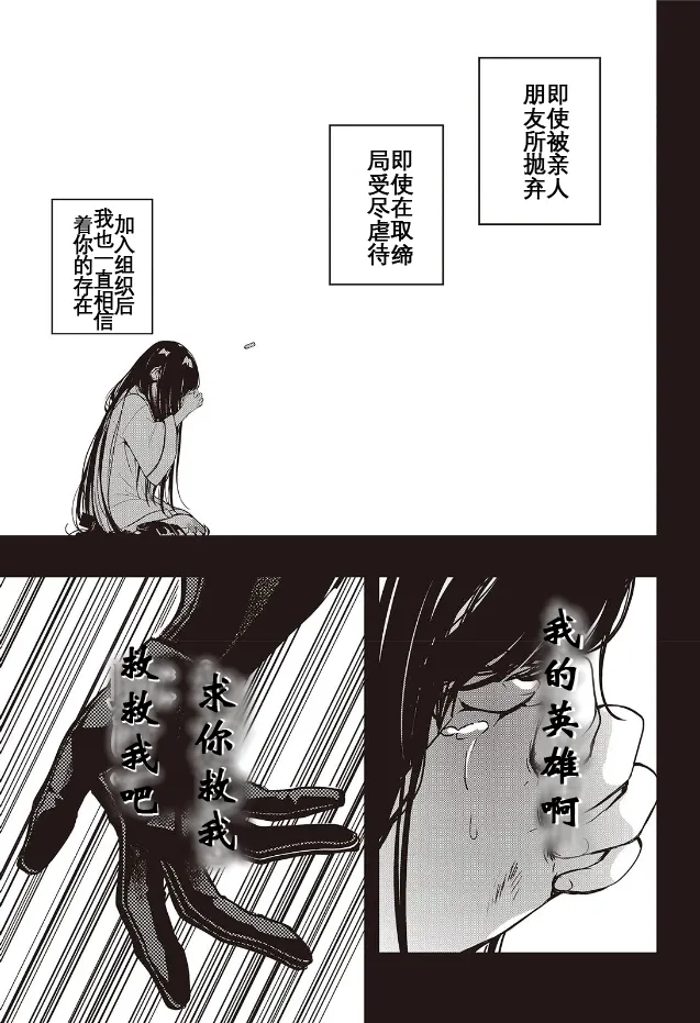 于是，昧雄瞒英 40eme image