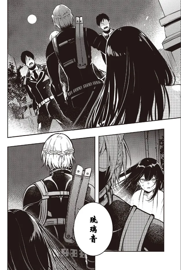 于是，昧雄瞒英 43eme image