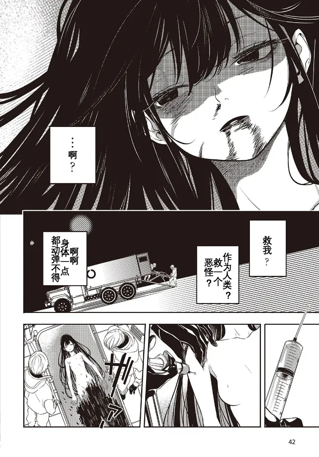 于是，昧雄瞒英 44eme image