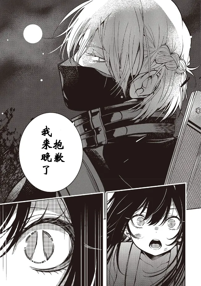 于是，昧雄瞒英 45eme image