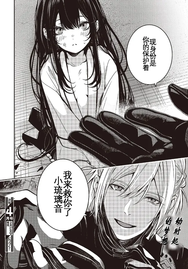 于是，昧雄瞒英 48eme image