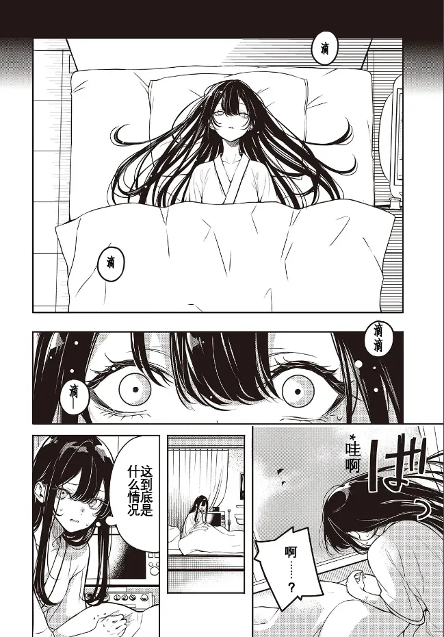 于是，昧雄瞒英 50eme image