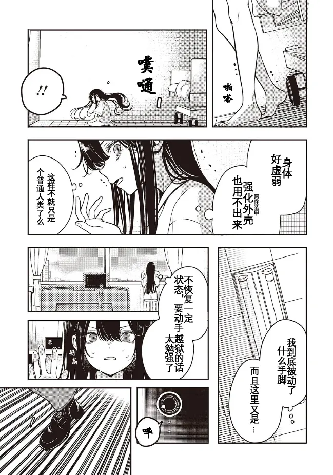 于是，昧雄瞒英 51eme image