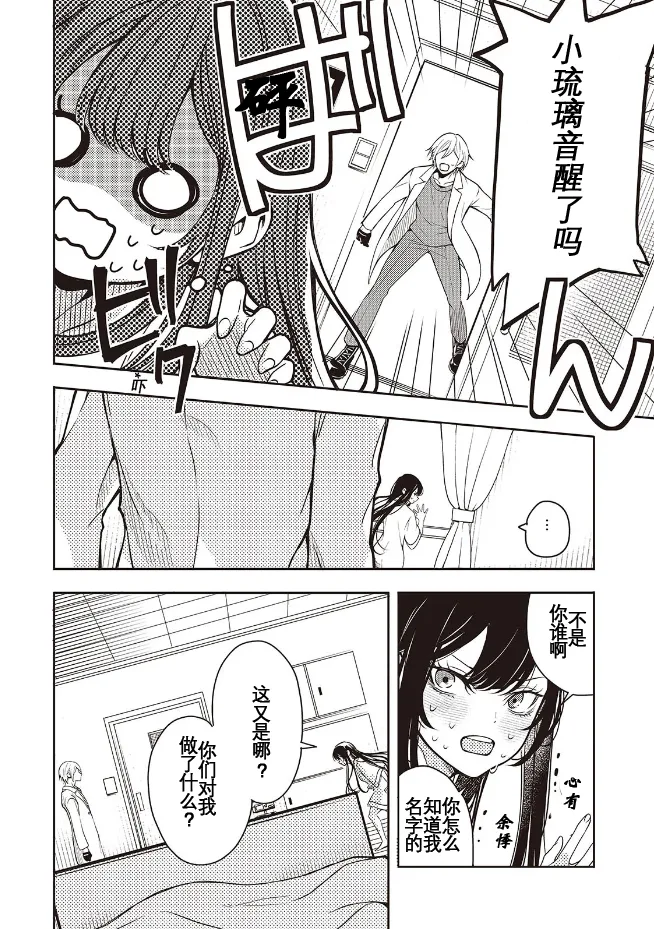 于是，昧雄瞒英 52eme image