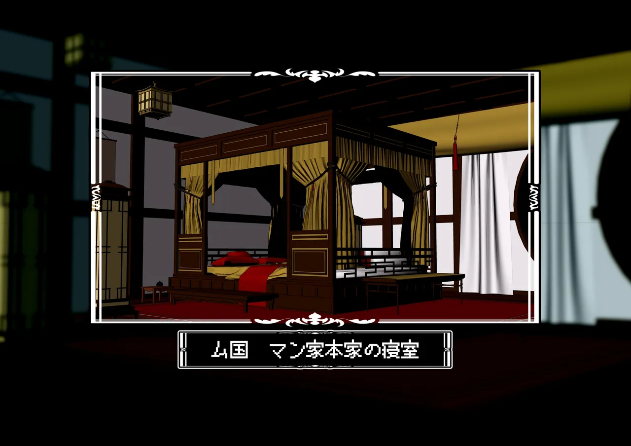 [とろ箱屋] 見守りシリーズ リンシャオ編本編 17eme image