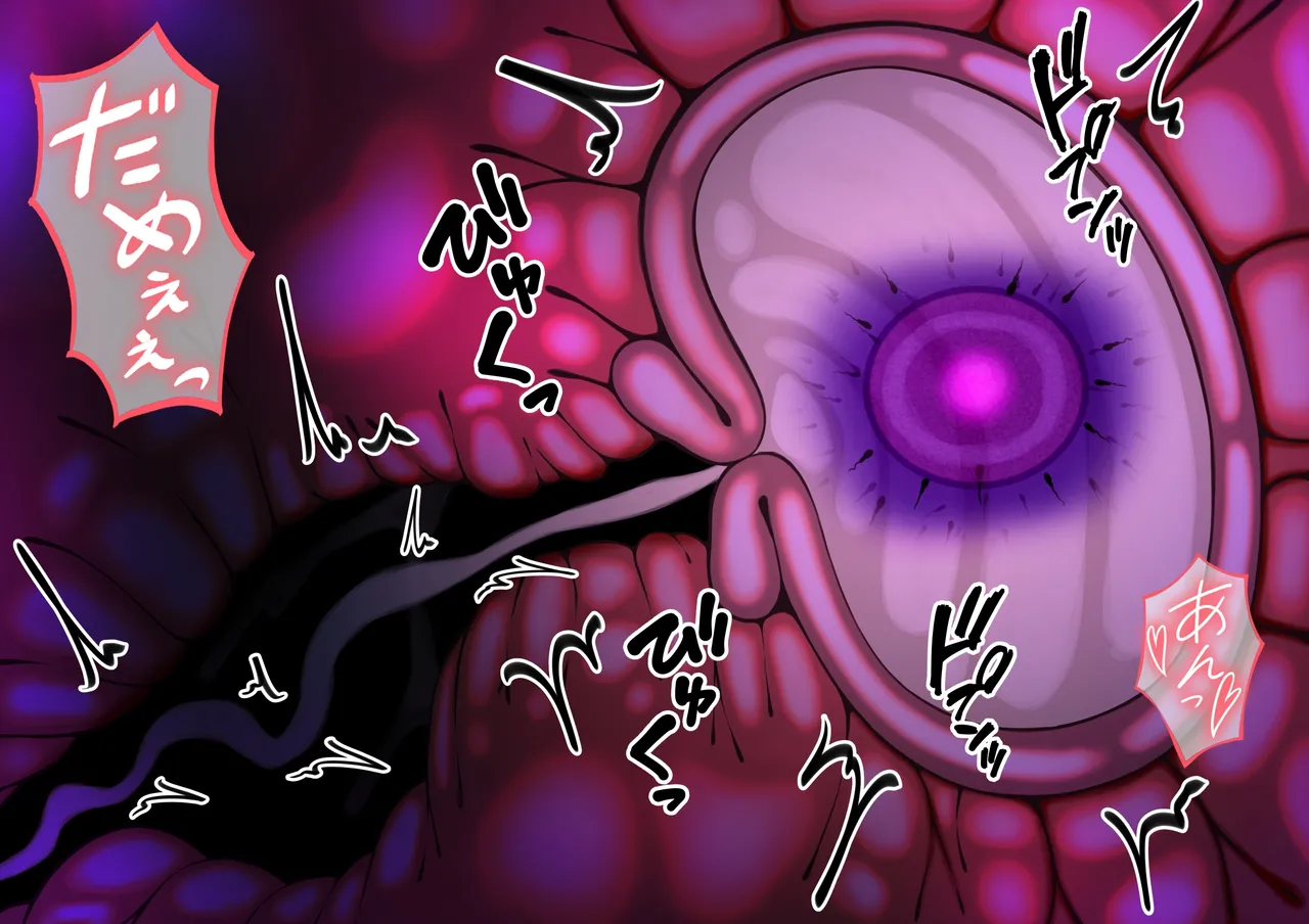 [とろ箱屋] 見守りシリーズ リンシャオ編本編 22eme image