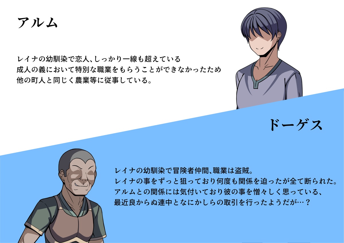 [とろ箱屋] 見守りシリーズ レイナ編本編 Bildnummer 2