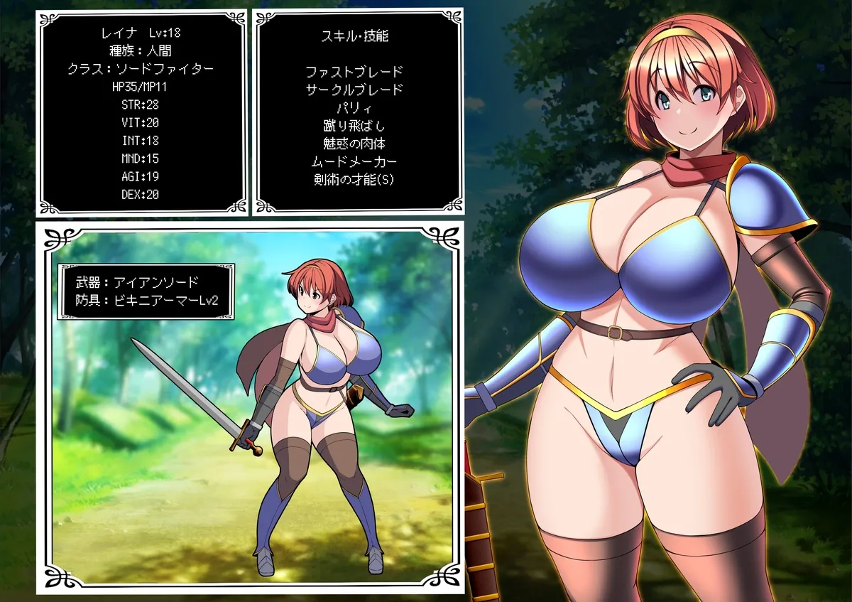 [とろ箱屋] 見守りシリーズ レイナ編本編 Bildnummer 3