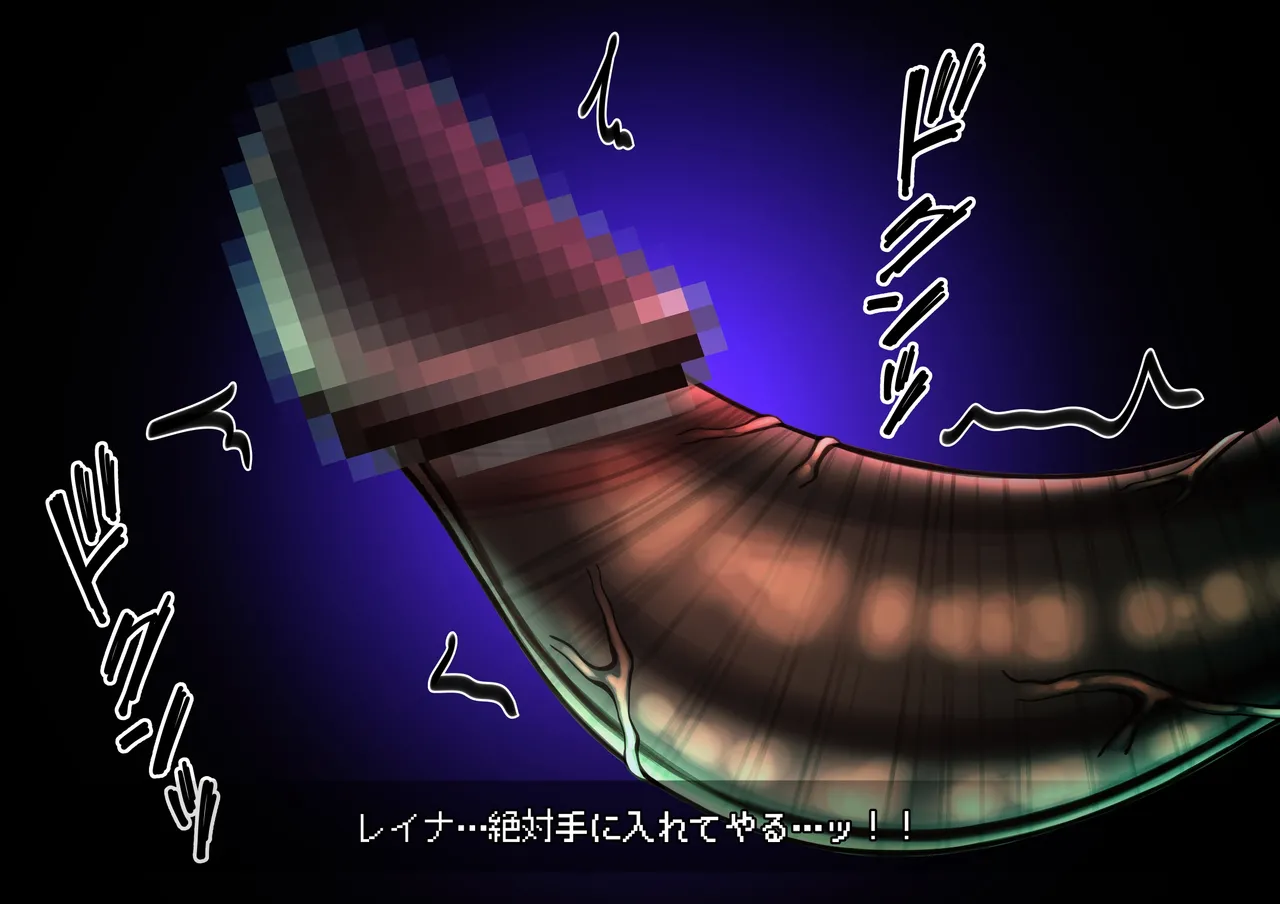 [とろ箱屋] 見守りシリーズ レイナ編本編 Bildnummer 9