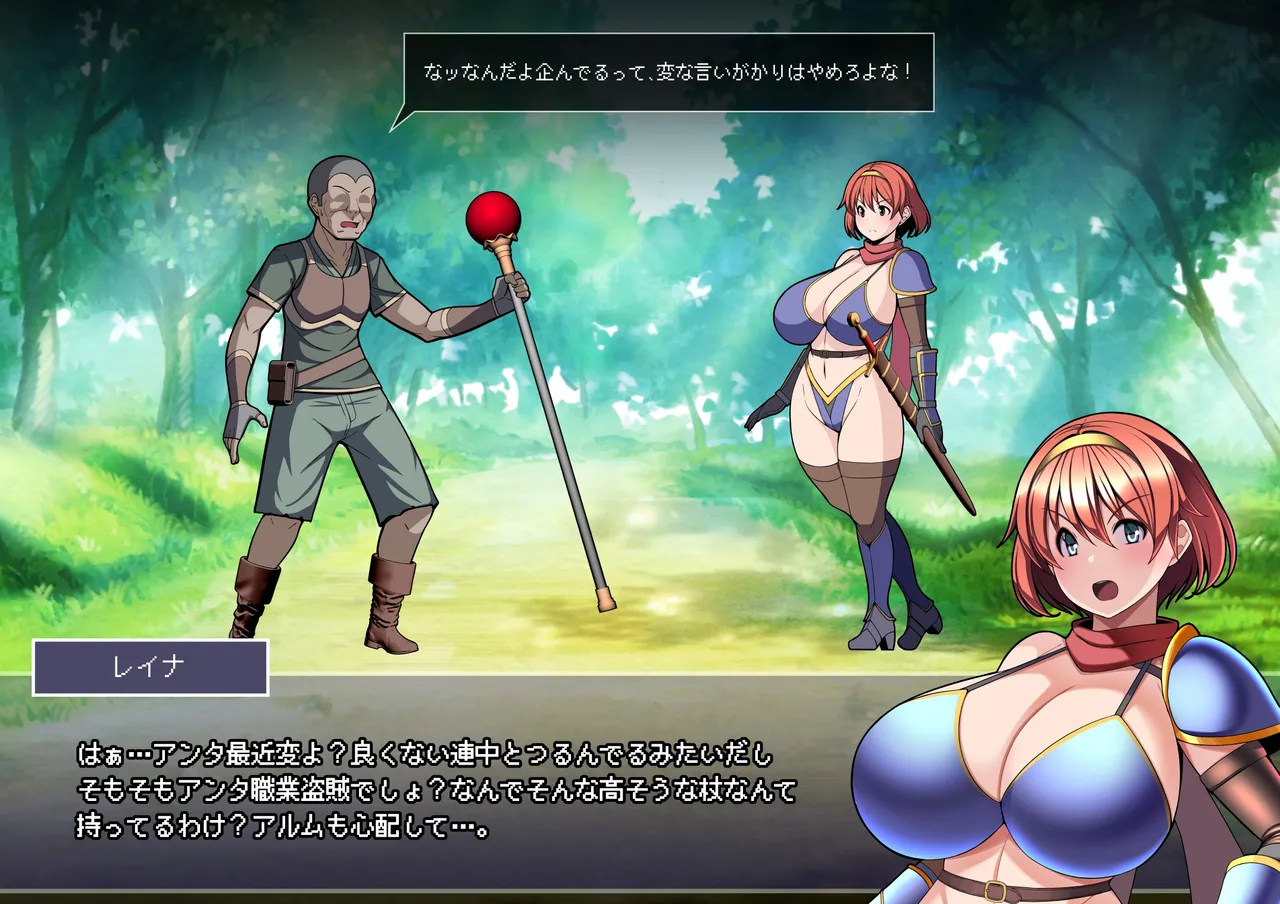 [とろ箱屋] 見守りシリーズ レイナ編本編 Bildnummer 12