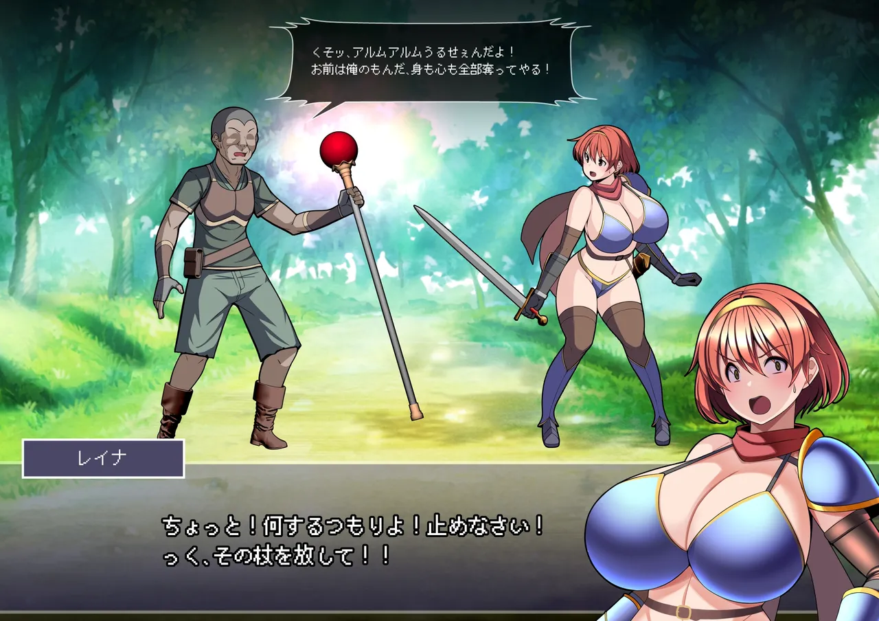 [とろ箱屋] 見守りシリーズ レイナ編本編 Bildnummer 13