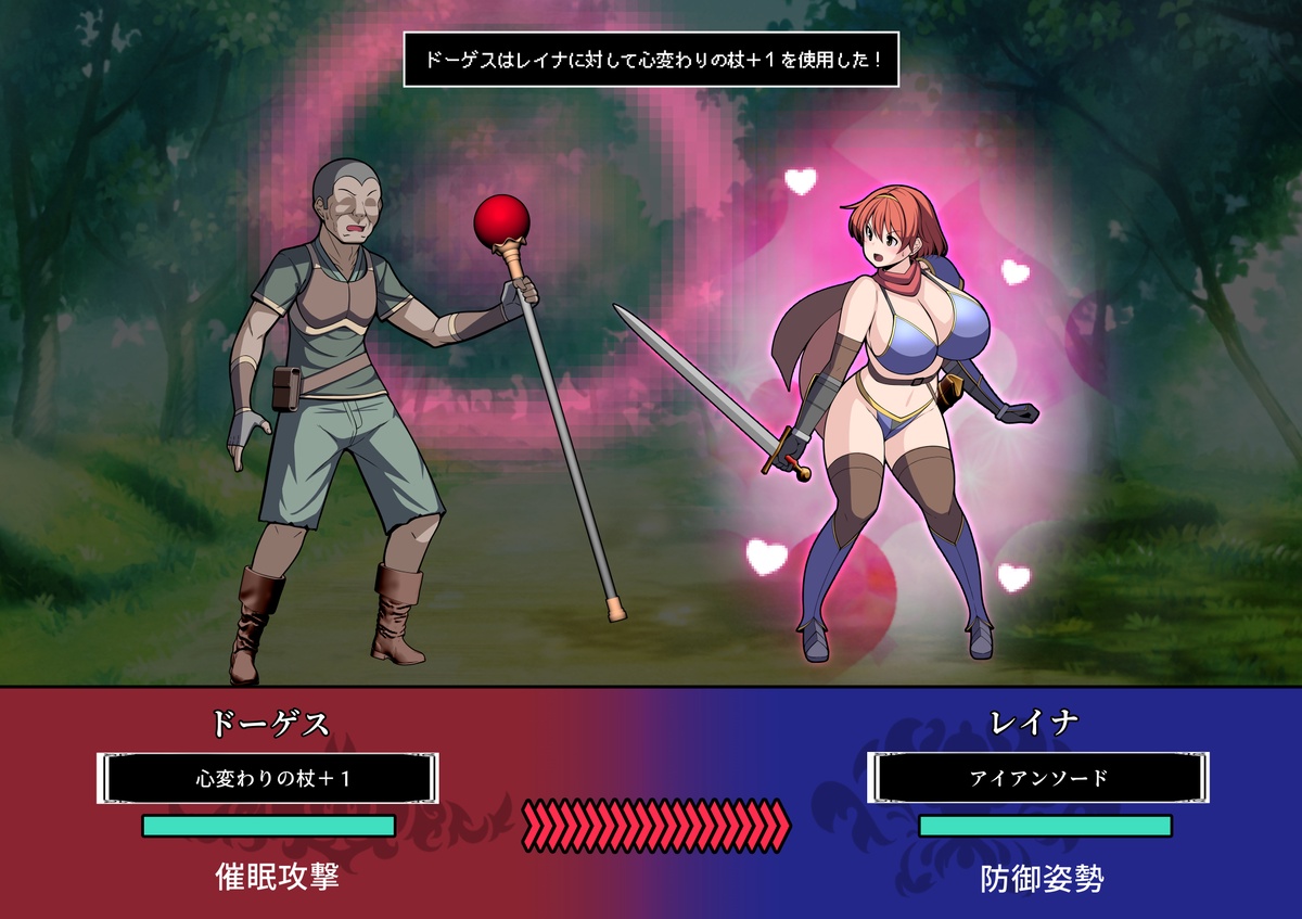 [とろ箱屋] 見守りシリーズ レイナ編本編 Bildnummer 14