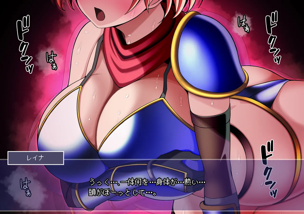 [とろ箱屋] 見守りシリーズ レイナ編本編 Bildnummer 15