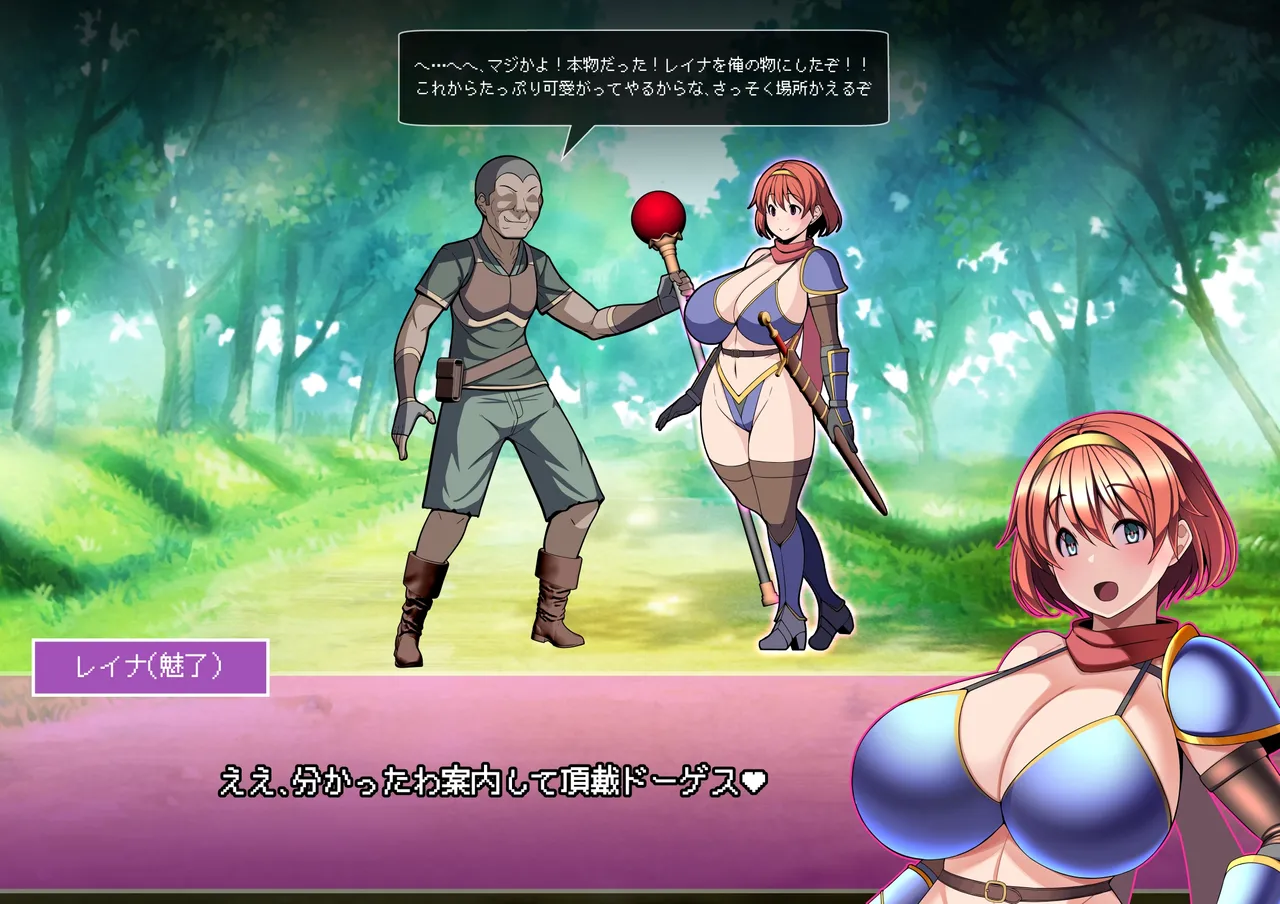 [とろ箱屋] 見守りシリーズ レイナ編本編 Bildnummer 17