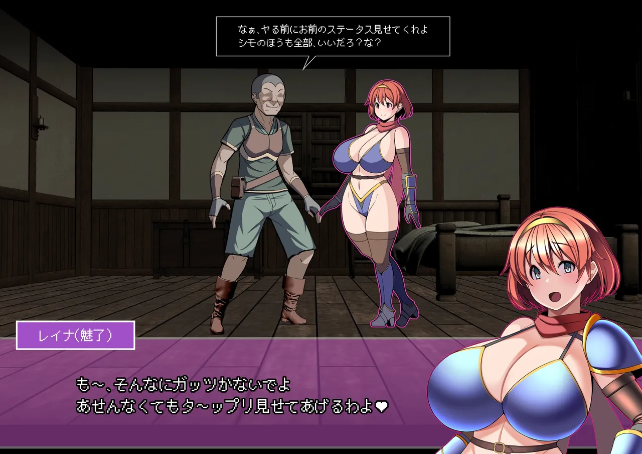 [とろ箱屋] 見守りシリーズ レイナ編本編 Bildnummer 21