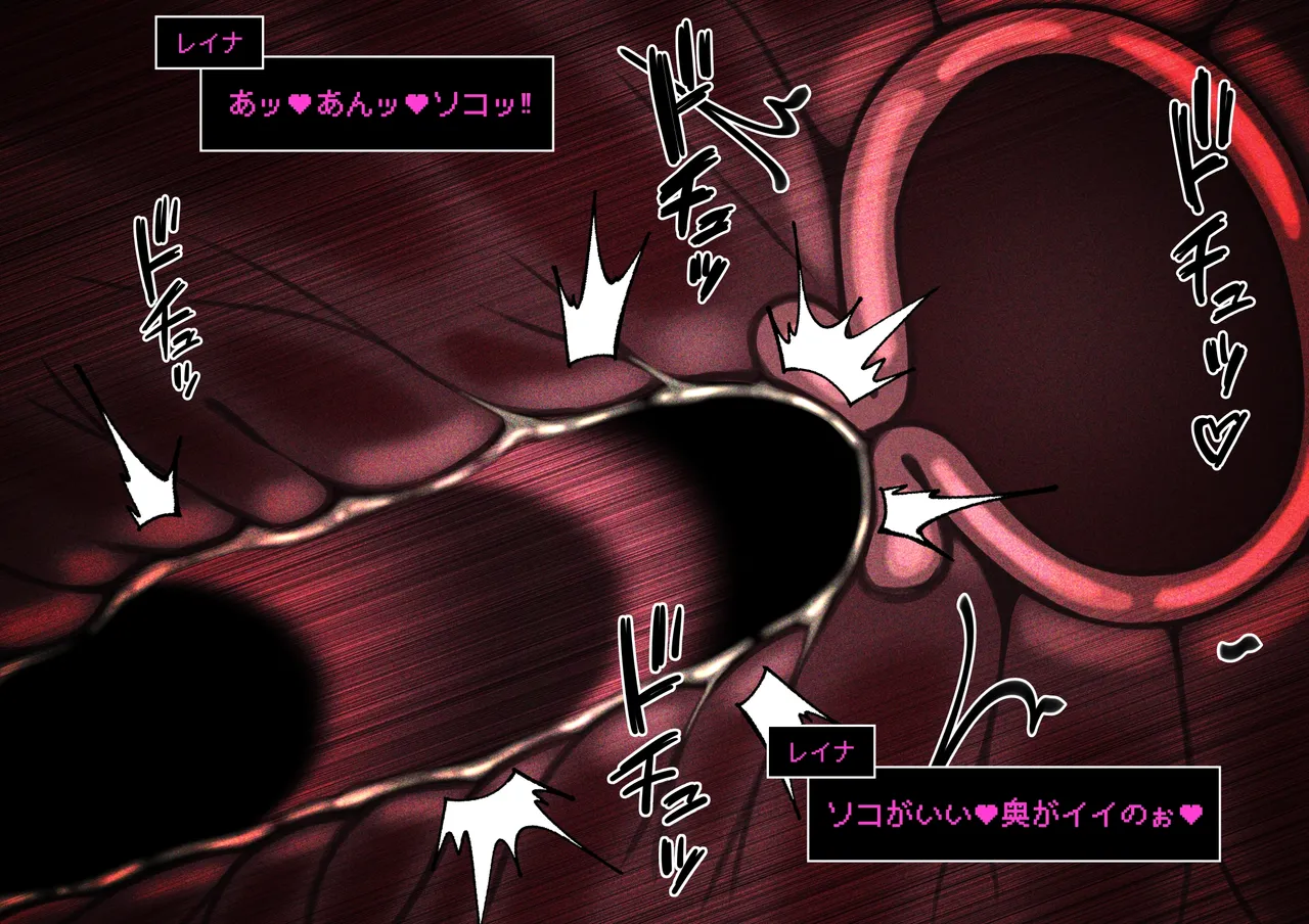 [とろ箱屋] 見守りシリーズ レイナ編本編 Bildnummer 33