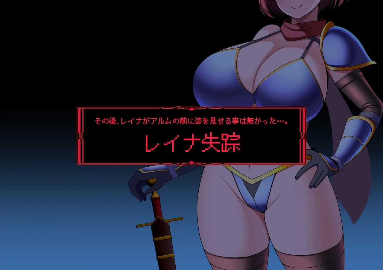 [とろ箱屋] 見守りシリーズ レイナ編本編 Bildnummer 41