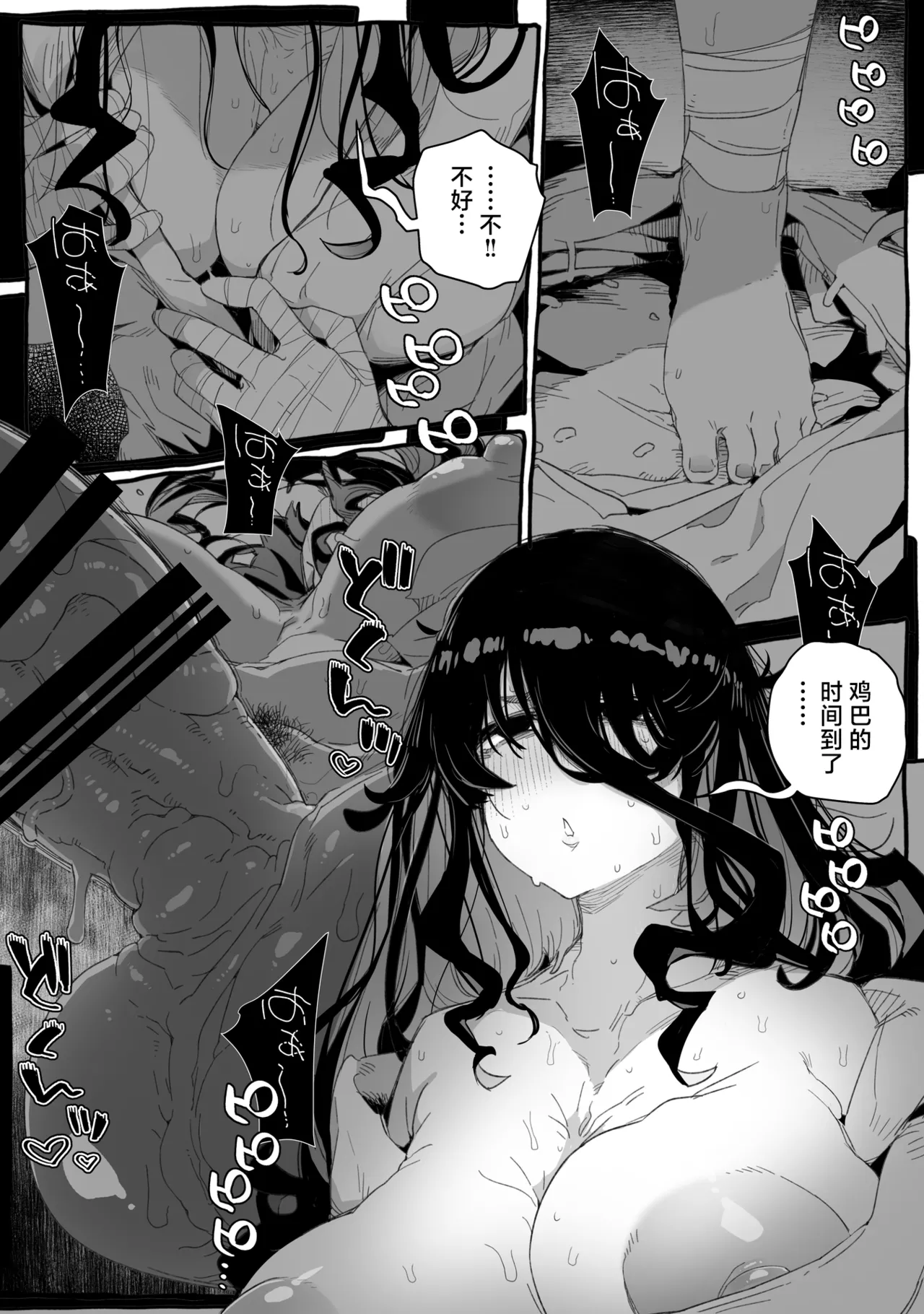 [PLATONiCA (Nyorubee)] Chi, chinpo chinpo chinpo chinpo chinpo chinpo chinpo chinpo chinpo chinpo chinpo chinpo chinpo chinpo chinpo chinpo chinpo chinpo chinpo chinpo chinpo chinpo chinpo chinpo chinpo……? numero di immagine  4