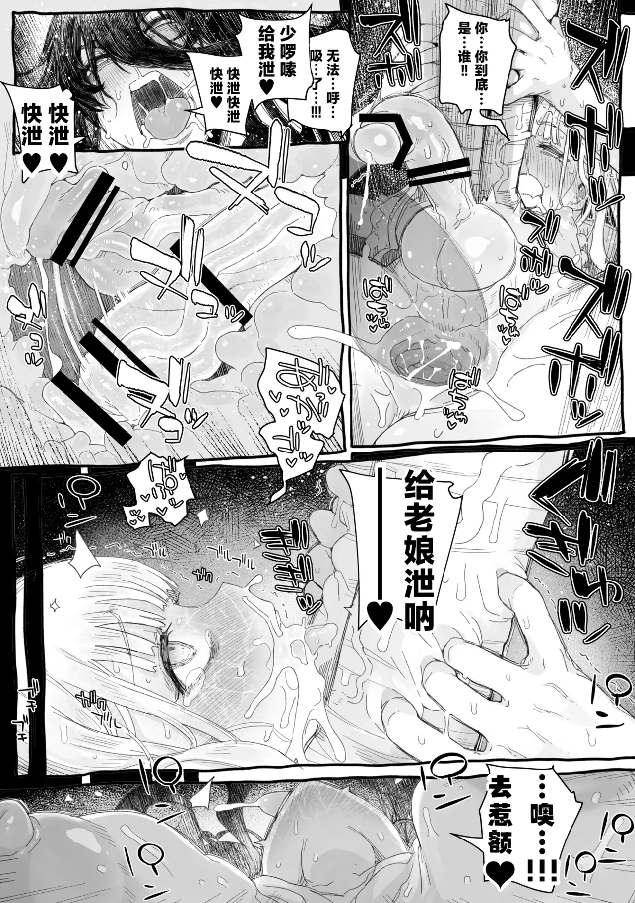 [PLATONiCA (Nyorubee)] Chi, chinpo chinpo chinpo chinpo chinpo chinpo chinpo chinpo chinpo chinpo chinpo chinpo chinpo chinpo chinpo chinpo chinpo chinpo chinpo chinpo chinpo chinpo chinpo chinpo chinpo……? numero di immagine  13