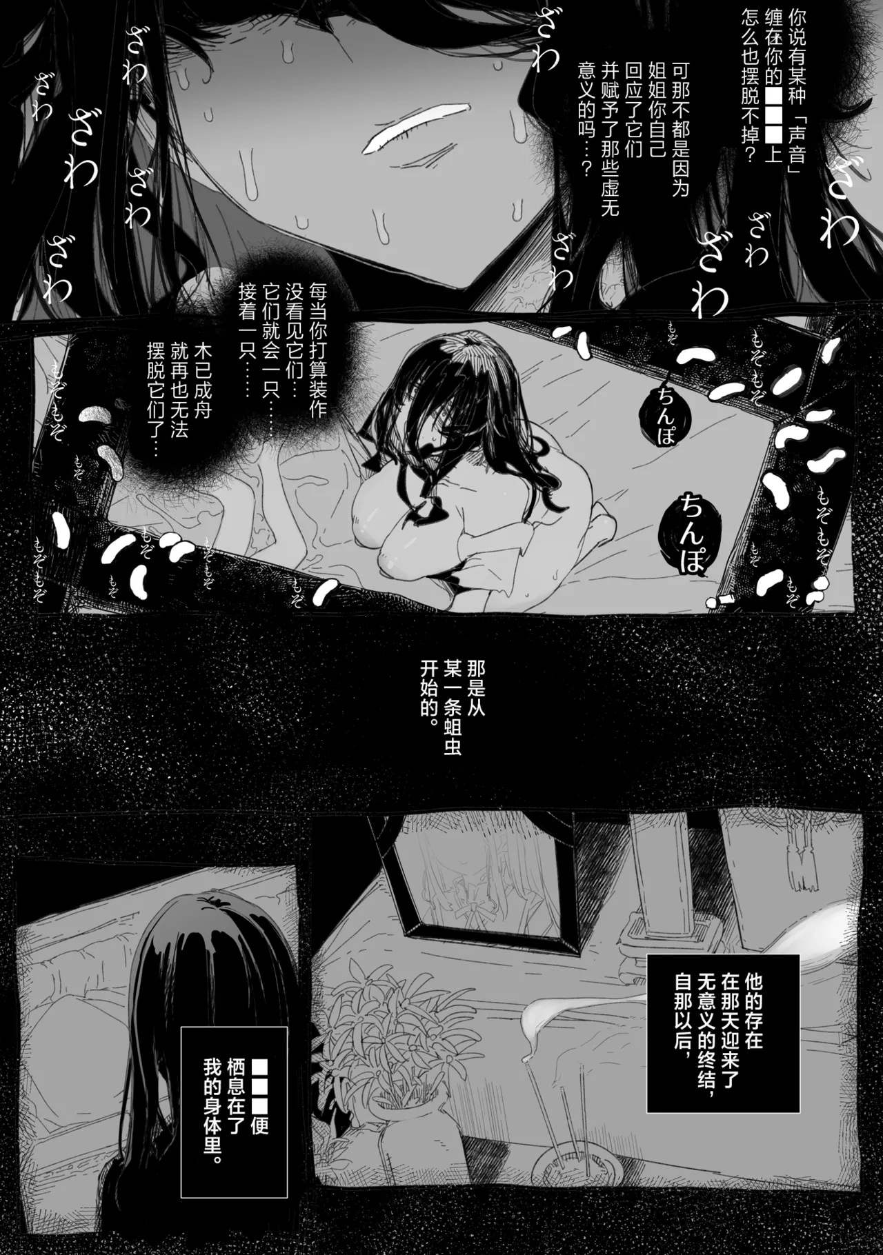 [PLATONiCA (Nyorubee)] Chi, chinpo chinpo chinpo chinpo chinpo chinpo chinpo chinpo chinpo chinpo chinpo chinpo chinpo chinpo chinpo chinpo chinpo chinpo chinpo chinpo chinpo chinpo chinpo chinpo chinpo……? numero di immagine  17