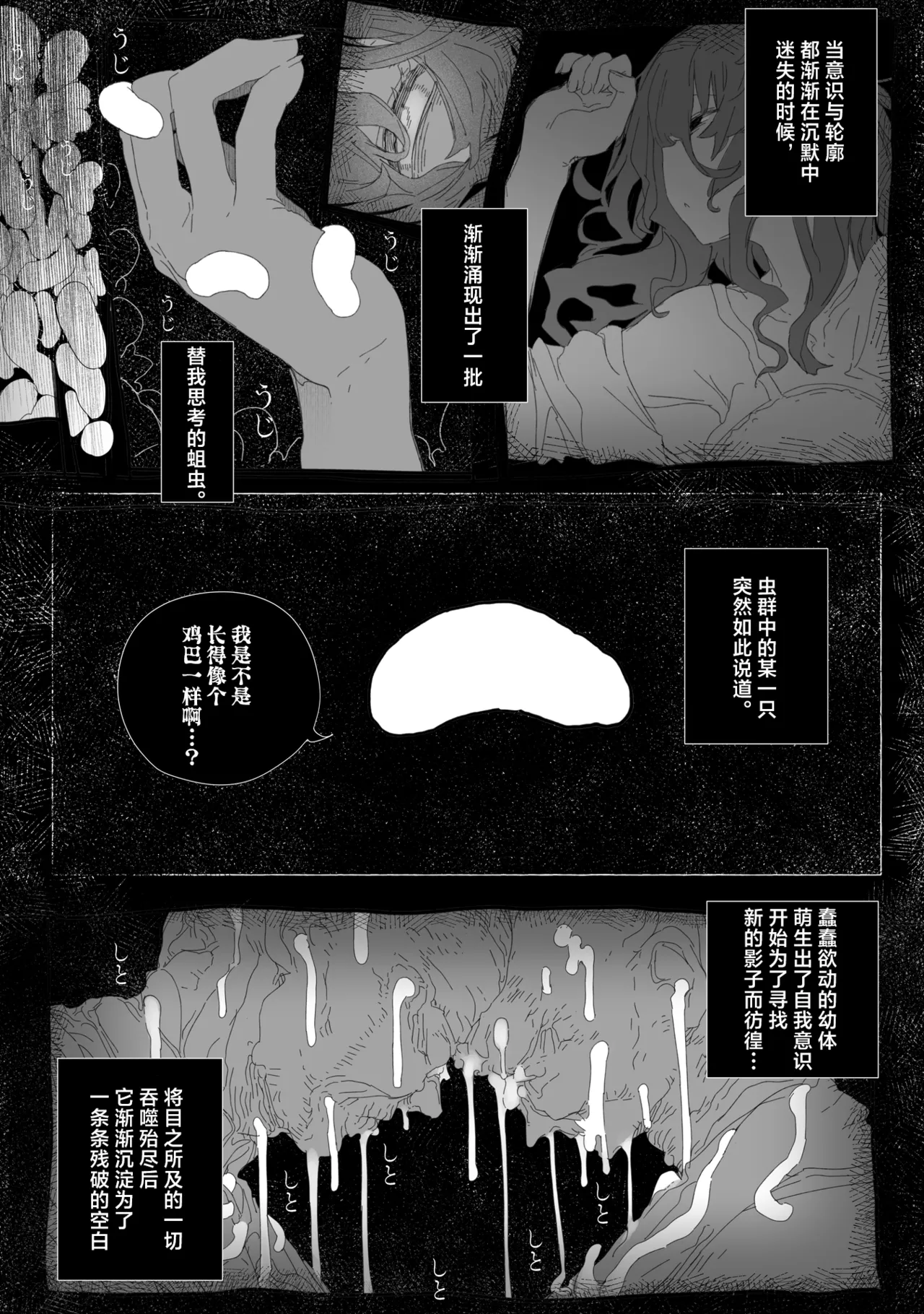 [PLATONiCA (Nyorubee)] Chi, chinpo chinpo chinpo chinpo chinpo chinpo chinpo chinpo chinpo chinpo chinpo chinpo chinpo chinpo chinpo chinpo chinpo chinpo chinpo chinpo chinpo chinpo chinpo chinpo chinpo……? numero di immagine  18