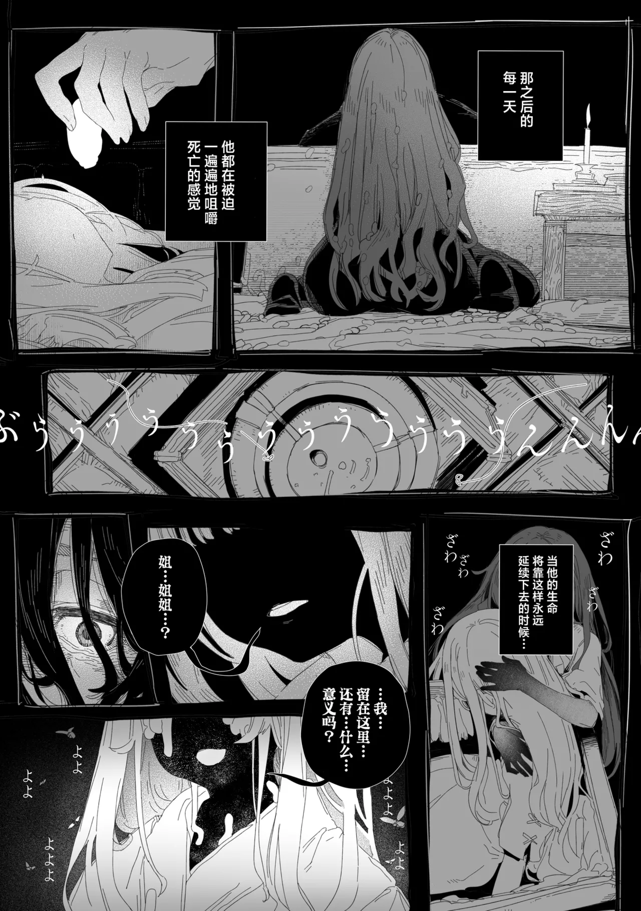 [PLATONiCA (Nyorubee)] Chi, chinpo chinpo chinpo chinpo chinpo chinpo chinpo chinpo chinpo chinpo chinpo chinpo chinpo chinpo chinpo chinpo chinpo chinpo chinpo chinpo chinpo chinpo chinpo chinpo chinpo……? numero di immagine  19