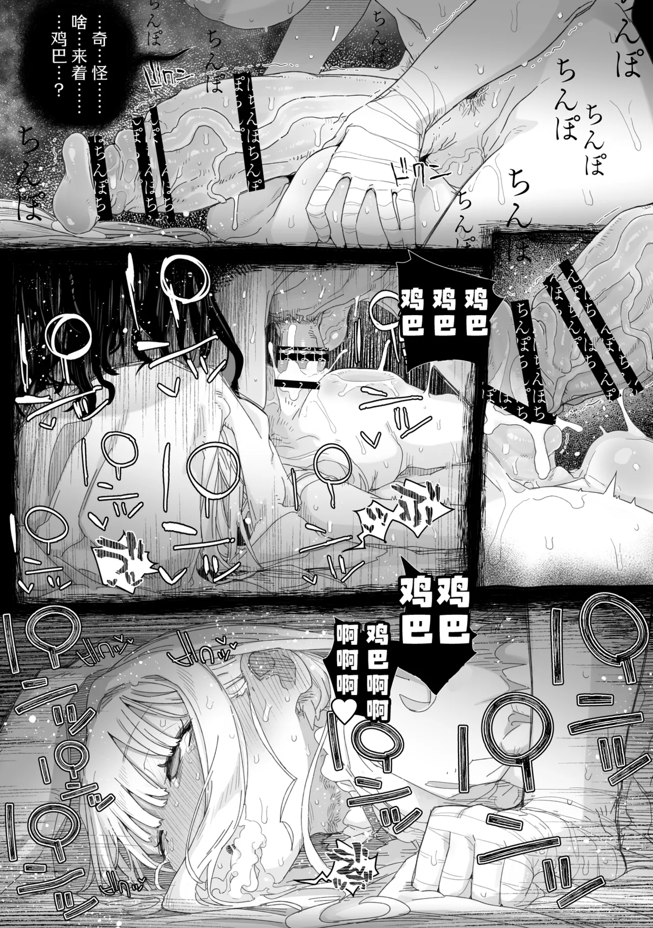 [PLATONiCA (Nyorubee)] Chi, chinpo chinpo chinpo chinpo chinpo chinpo chinpo chinpo chinpo chinpo chinpo chinpo chinpo chinpo chinpo chinpo chinpo chinpo chinpo chinpo chinpo chinpo chinpo chinpo chinpo……? numero di immagine  21