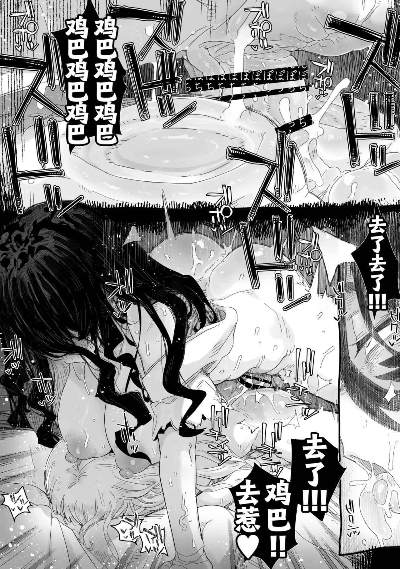 [PLATONiCA (Nyorubee)] Chi, chinpo chinpo chinpo chinpo chinpo chinpo chinpo chinpo chinpo chinpo chinpo chinpo chinpo chinpo chinpo chinpo chinpo chinpo chinpo chinpo chinpo chinpo chinpo chinpo chinpo……? numero di immagine  22