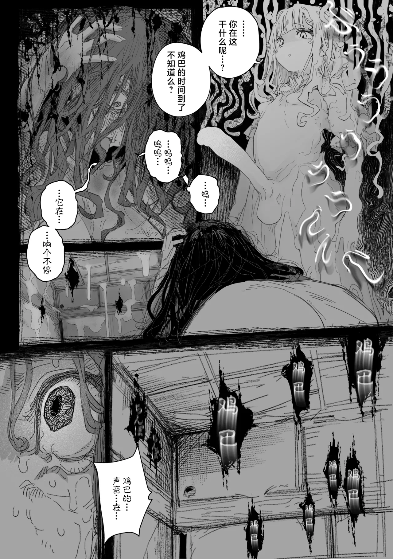 [PLATONiCA (Nyorubee)] Chi, chinpo chinpo chinpo chinpo chinpo chinpo chinpo chinpo chinpo chinpo chinpo chinpo chinpo chinpo chinpo chinpo chinpo chinpo chinpo chinpo chinpo chinpo chinpo chinpo chinpo……? numero di immagine  41