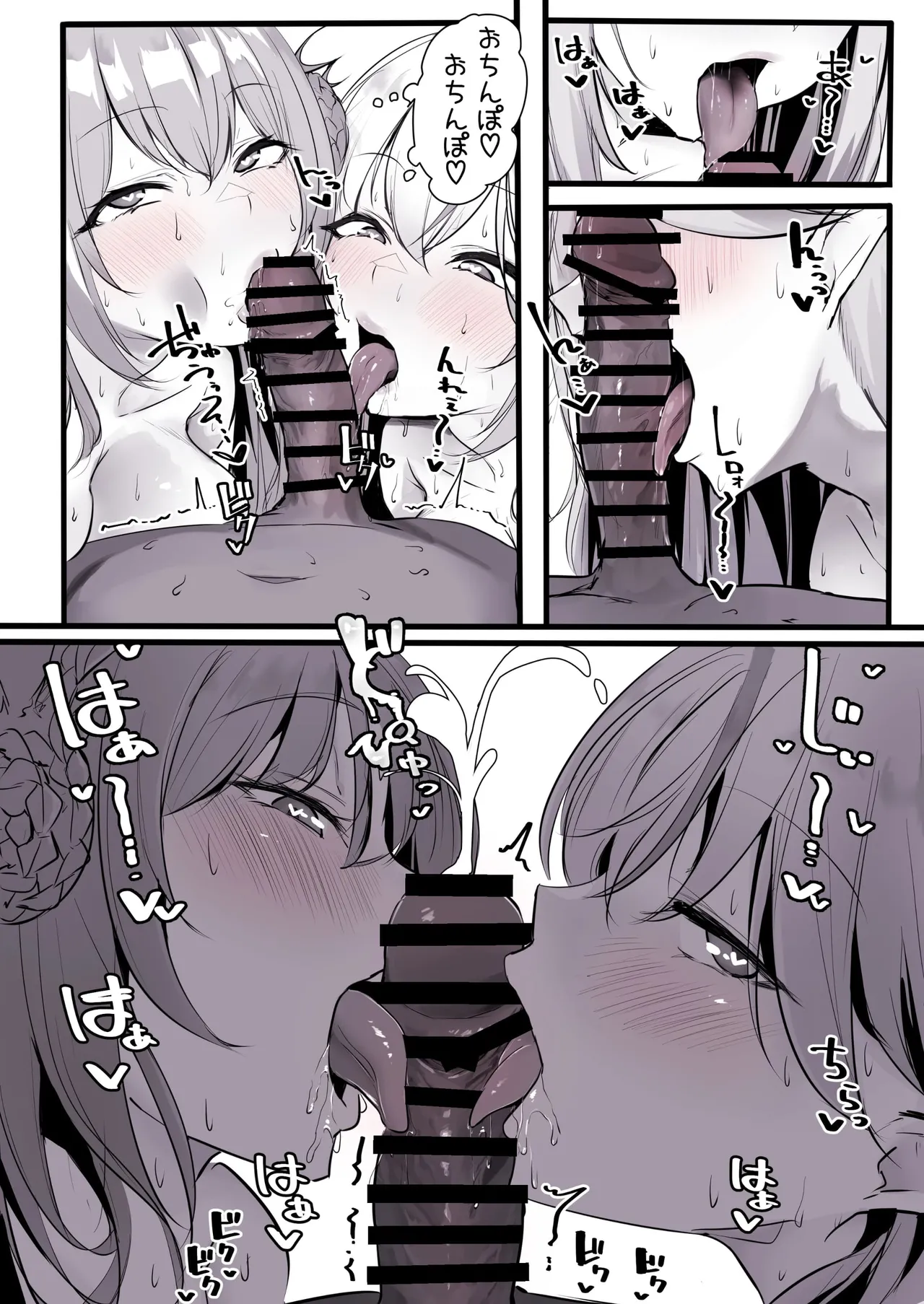 ○眠をかけて思う存分 巨乳を堪能しようとするが 二人の性欲に敗北する助手君 imagen número 3