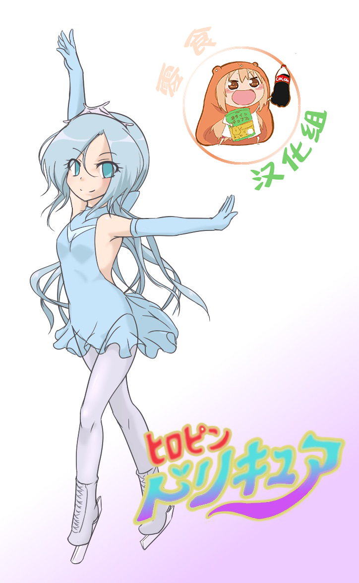 [Ika Client] HeroPin Doricure [Chinese] [零食汉化组] image number 1