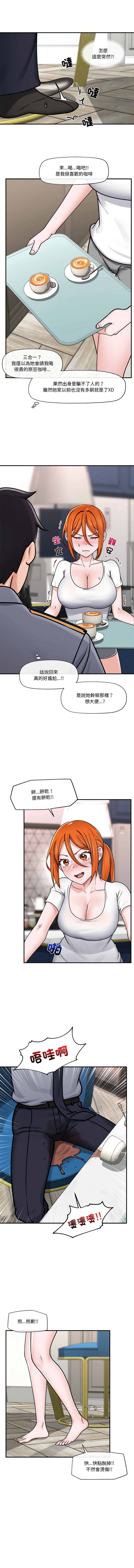 [onedollar & OROGU]  催眠手机 | 催眠手機 1-8 [Chinese] [Ongoing] 이미지 번호 57