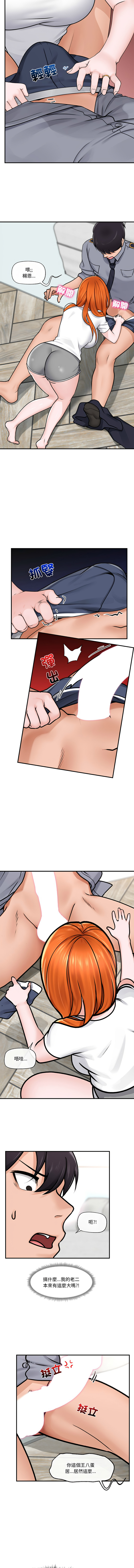 [onedollar & OROGU]  催眠手机 | 催眠手機 1-8 [Chinese] [Ongoing] 이미지 번호 59