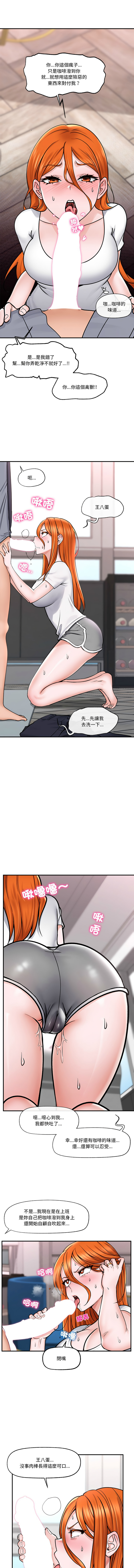 [onedollar & OROGU]  催眠手机 | 催眠手機 1-8 [Chinese] [Ongoing] 이미지 번호 61