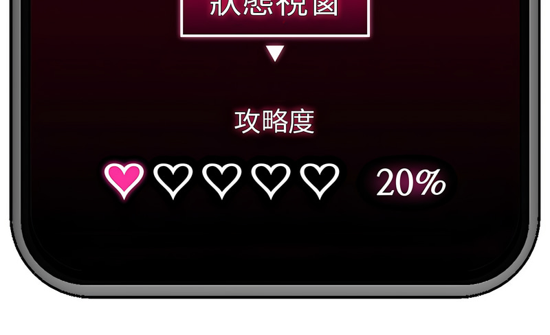 [onedollar & OROGU]  催眠手机 | 催眠手機 1-8 [Chinese] [Ongoing] 이미지 번호 65