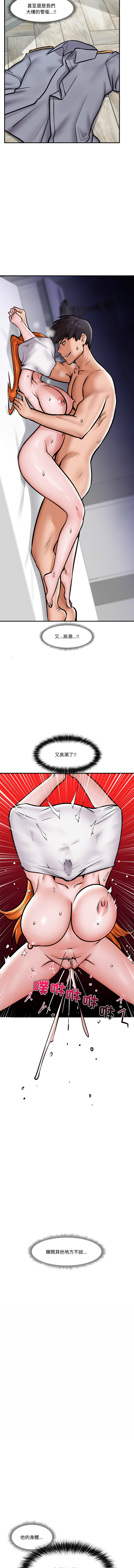 [onedollar & OROGU]  催眠手机 | 催眠手機 1-8 [Chinese] [Ongoing] 이미지 번호 92