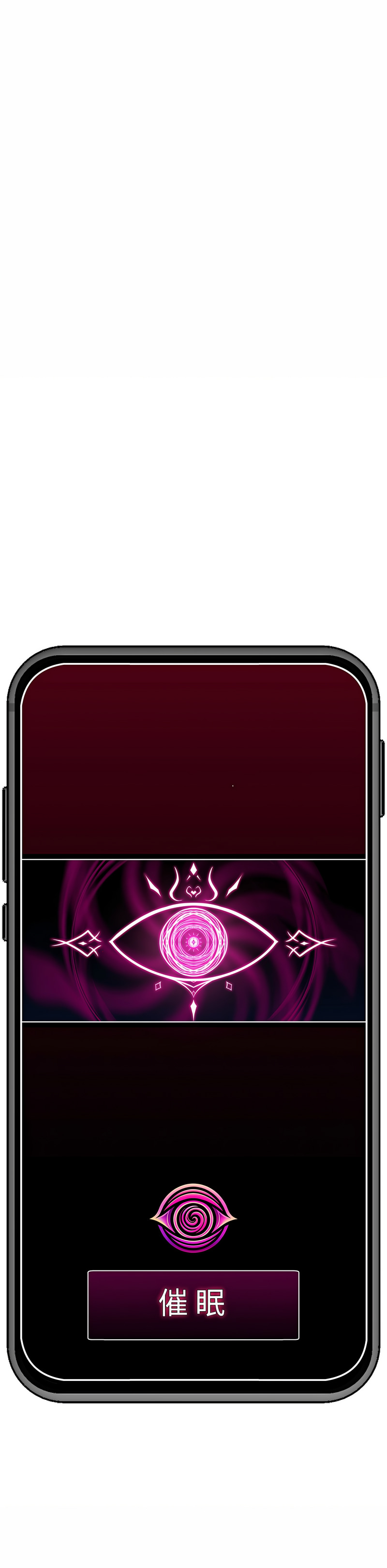 [onedollar & OROGU]  催眠手机 | 催眠手機 1-8 [Chinese] [Ongoing] 이미지 번호 120
