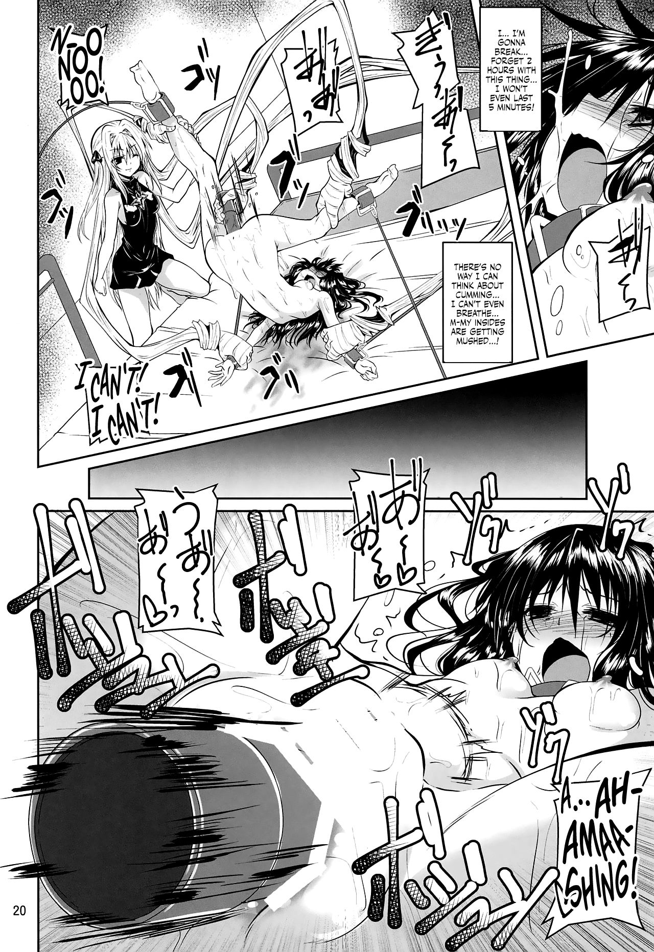 (C97) [Yoru no Benkyoukai (Fumihiro)] Kousoku Sareta Mikan ga Choukyou Game Clear o Ganbaru Hanashi | That time Mikan tried her best to clear a torture game she was kidnapped into playing (To LOVE-Ru) [English] [Kitsunebi] 画像番号 19