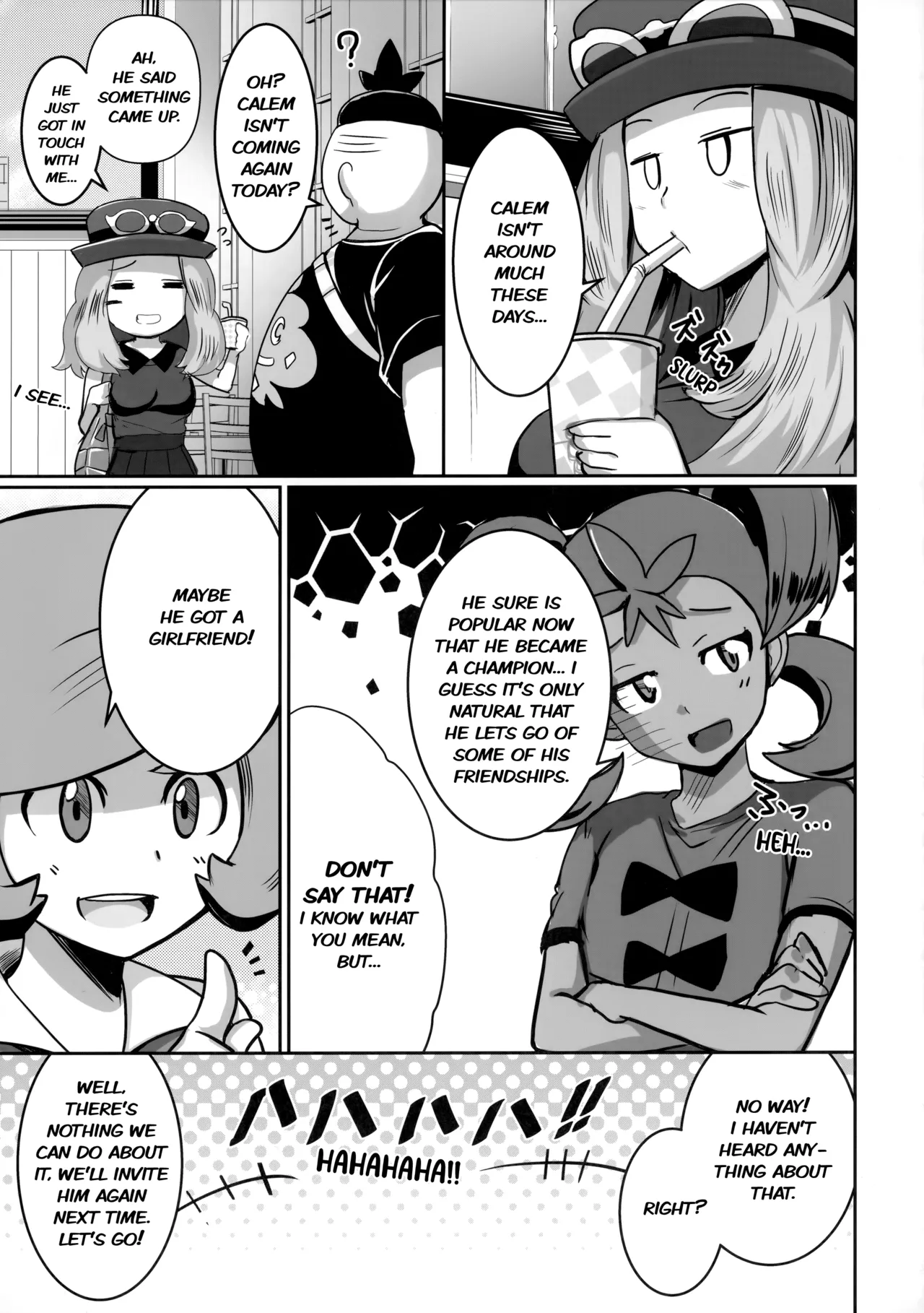 (C103) [Muchi Pani DAYS (Maki Ikazuya)] Ureta Ryuu wa Midara ni Odoru (Pokémon X and Y) [English] [hardcase8translates] 画像番号 2