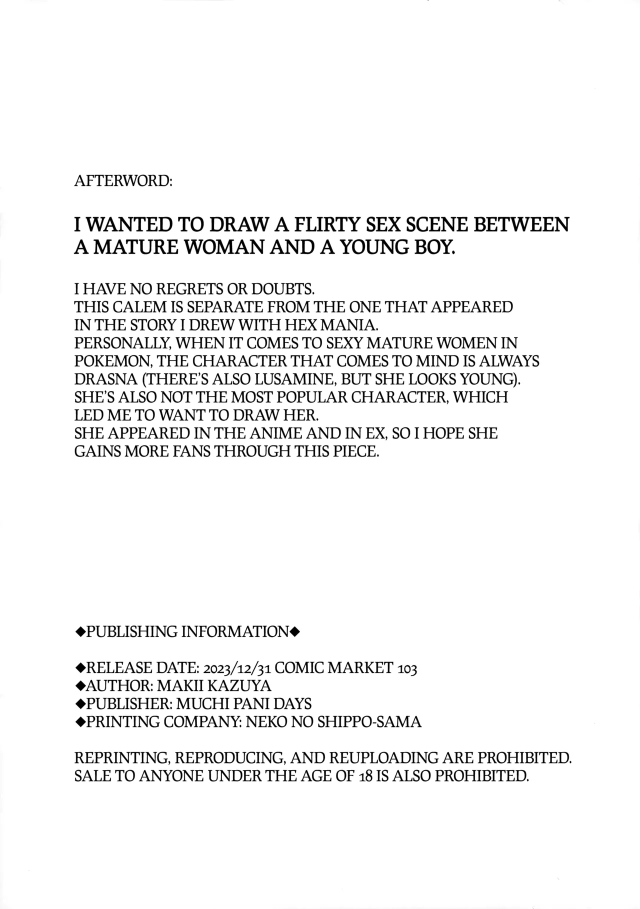 (C103) [Muchi Pani DAYS (Maki Ikazuya)] Ureta Ryuu wa Midara ni Odoru (Pokémon X and Y) [English] [hardcase8translates] 画像番号 30