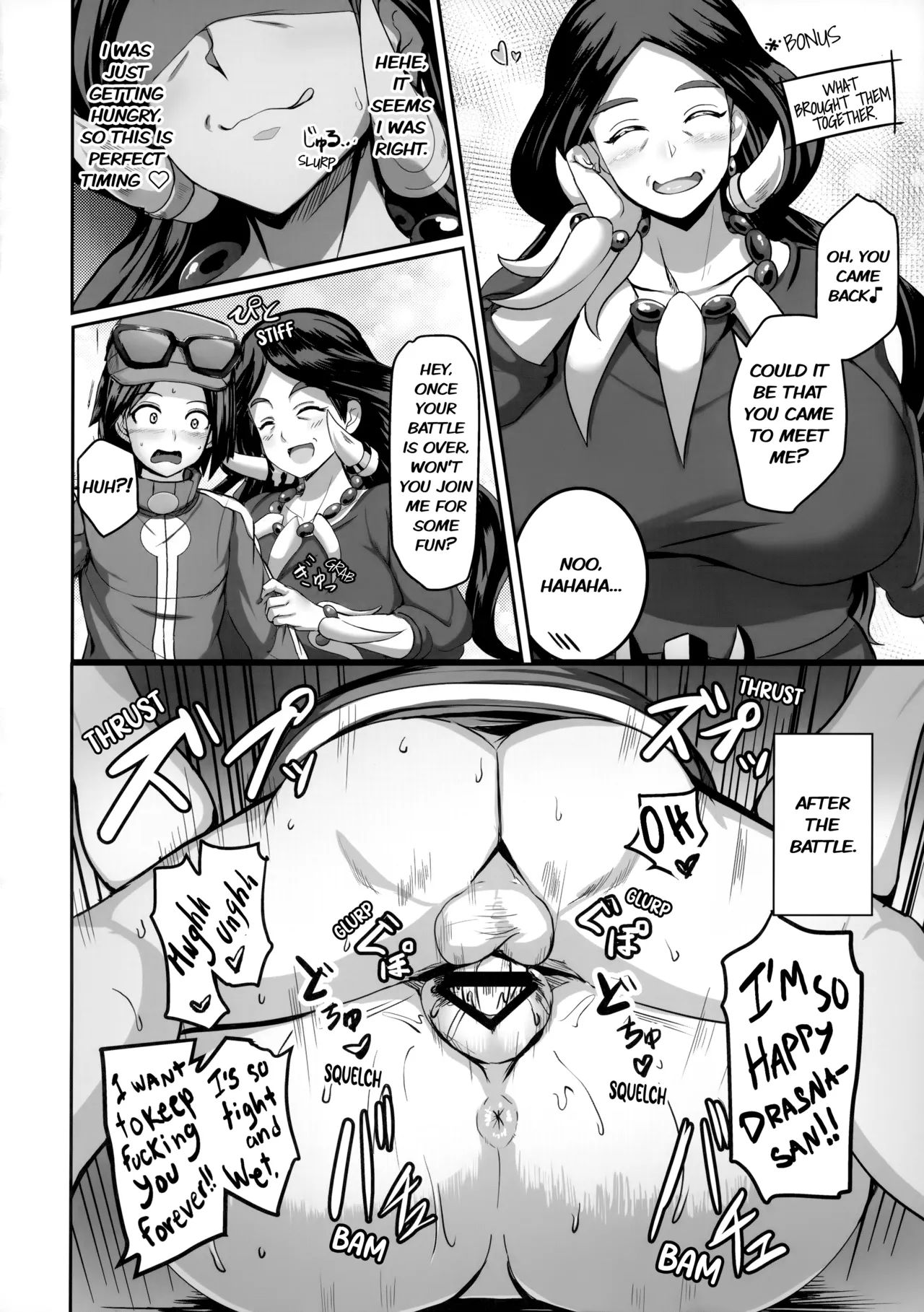 (C103) [Muchi Pani DAYS (Maki Ikazuya)] Ureta Ryuu wa Midara ni Odoru (Pokémon X and Y) [English] [hardcase8translates] 画像番号 31