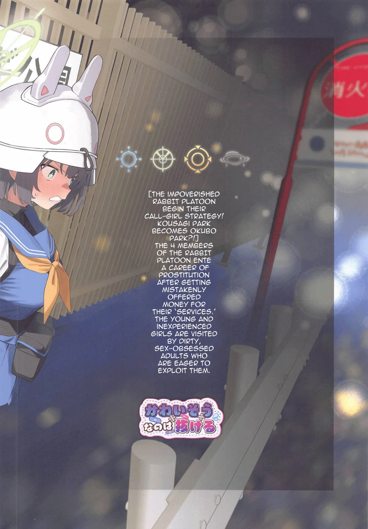 (C105) [Kawaiso Nanoha Nukeru (Nukeru)] We Are Selling! Watashi-tachi wa Utta. (Blue Archive) [English] [hardcase8translates] Bildnummer 30