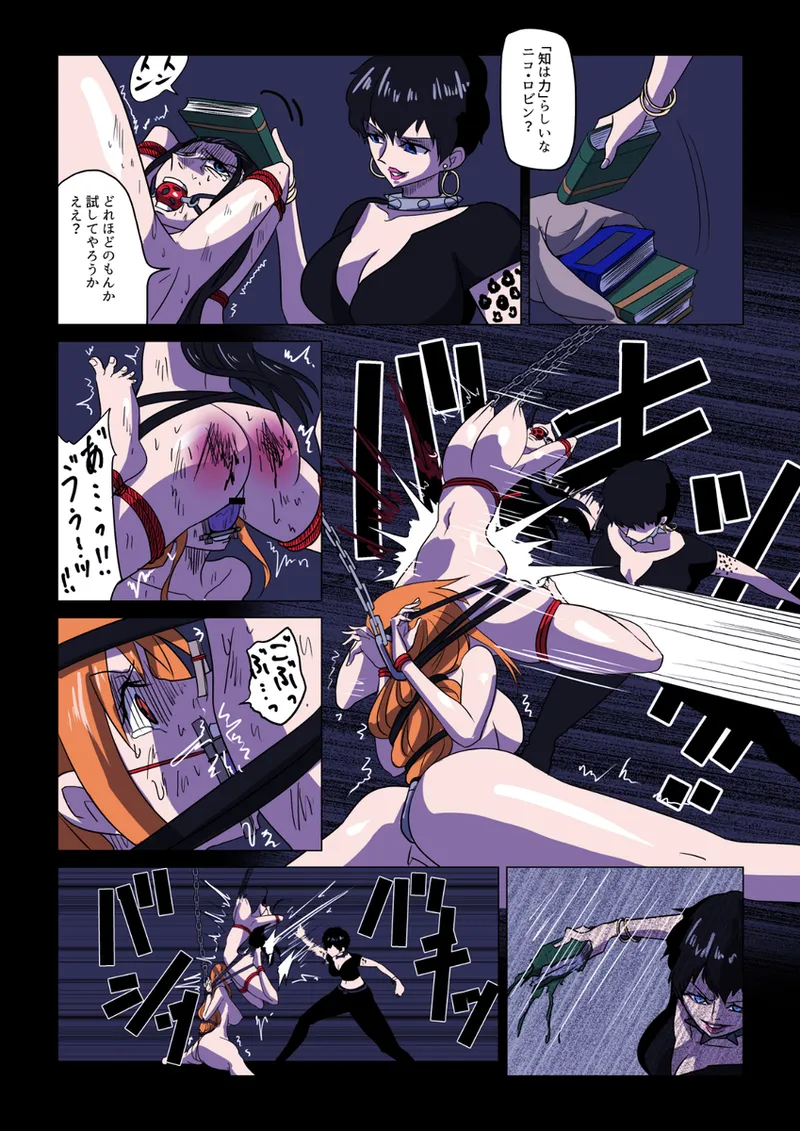 [Shoki-gata 18] 【commission】 Nami and Robin being interrogated numero di immagine  9