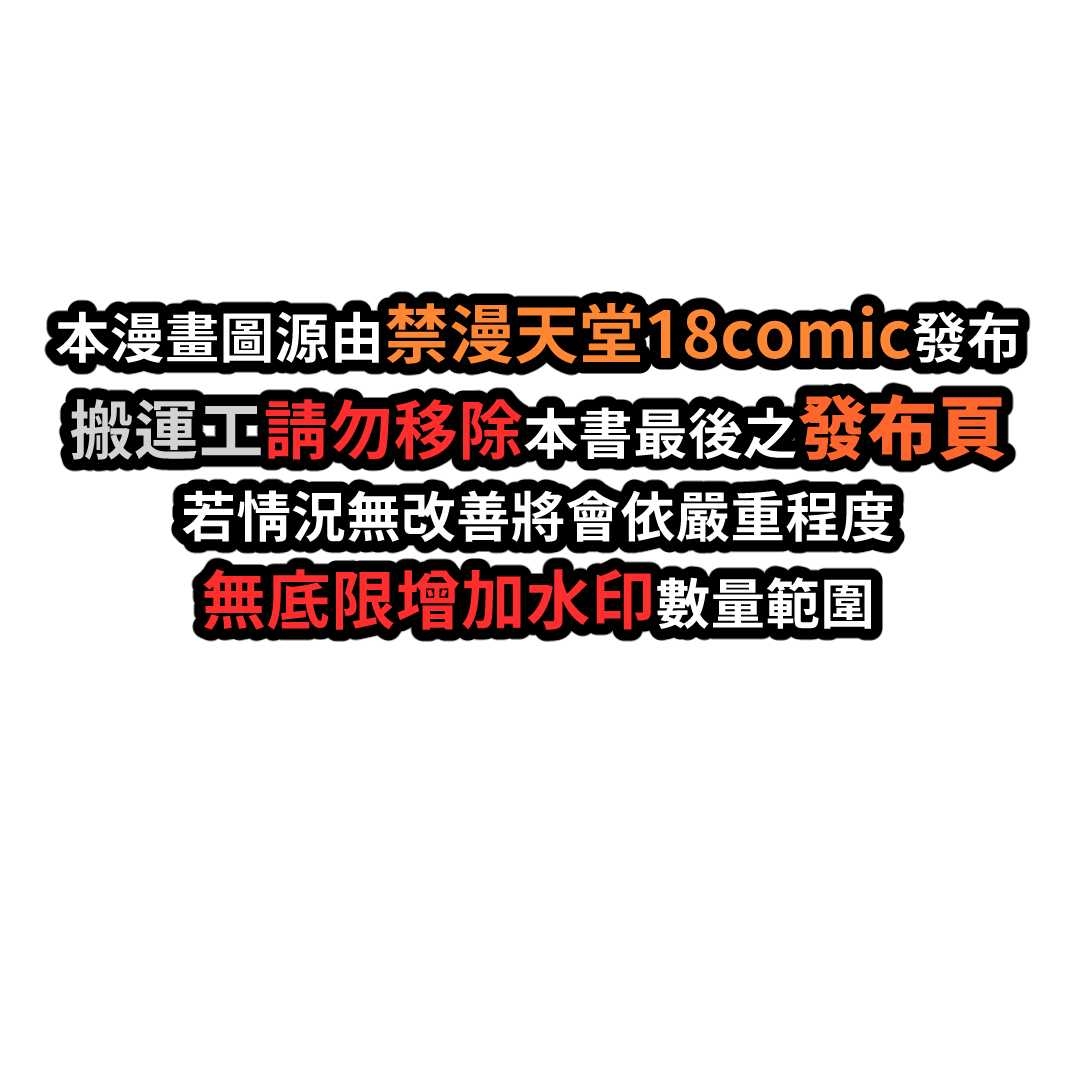 (C103) [Stollen (Miazi)] Higaisha Tsumu II (Genshin Impact, Honkai: Star Rail) [Chinese] [禁漫漢化組] image number 2